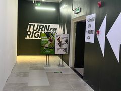 -無弓射箭俱乐部(领展中心城店)