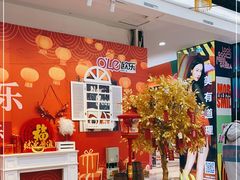 -吾悦广场(天津和平店)