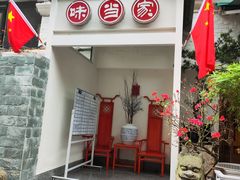 -味当家鱼头火锅.•甲鱼料理(金沙店)
