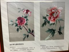 -湖南湘绣博物馆