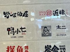 -肥韬茶餐厅(海上世界店)