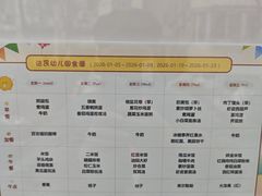 -北京市西城区洁民幼儿园