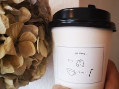 -Ginko银子(青龙街店)
