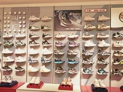 -砂之船奥莱(南京江宁店)