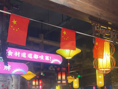 -小龙坎火锅(麻城文化小镇店)