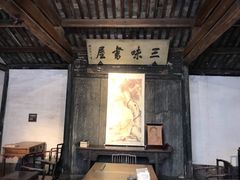 -上海鲁迅故居