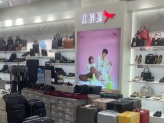 -通程奥特莱斯(华晨店)