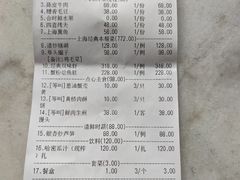 -上海老饭店(北京分店)