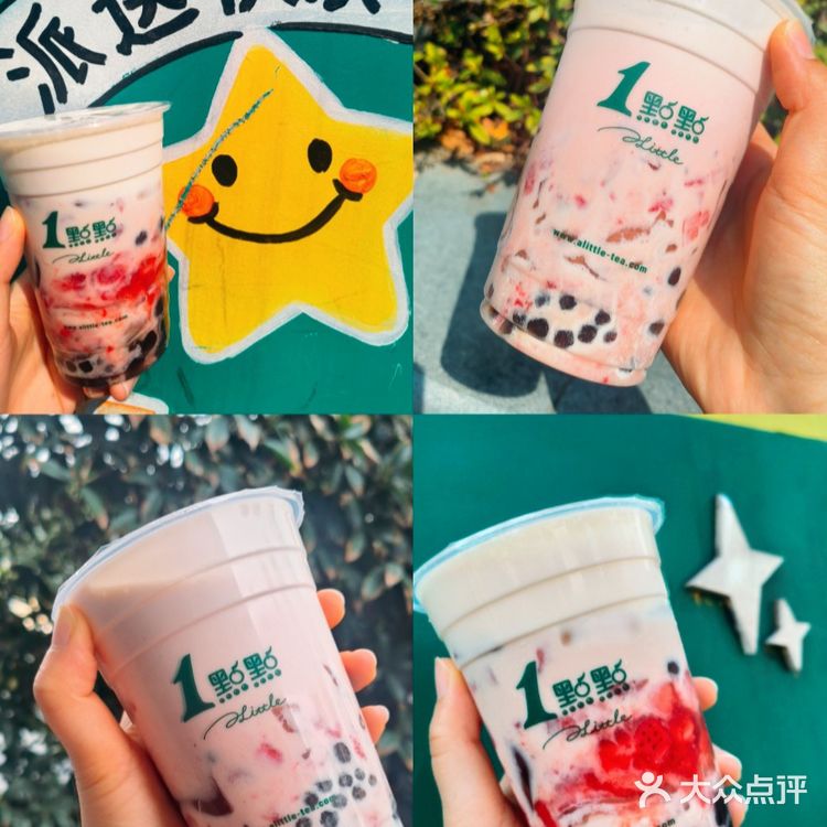 春天🌸必喝❗粉嘟嘟奶呼呼的QQ美莓奶茶🧋