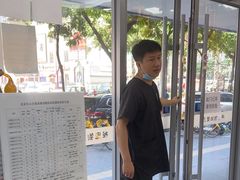 -全心全意连锁动物医院·微创中心·内科急重症·心脏专科(丰管路店)
