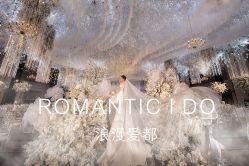 点击看大图 -上海中心宴会厅·婚礼中心