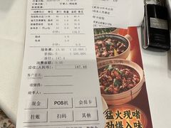 -海都六福酒家(世博广场店)