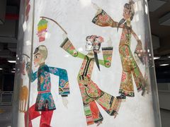 -平安里(地铁站)