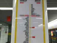 -南昌西站(地铁站)