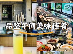 -壹只菜·崇明本地特色菜(崇明南门店)