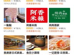-江燕路万科里