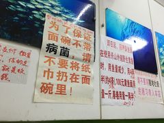 -明呈黄鱼面馆(斜土路店)
