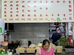-曹宝林砂锅麻辣烫(星光路店)