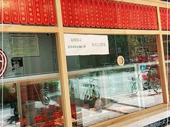 -鲁味斋(经六路店)