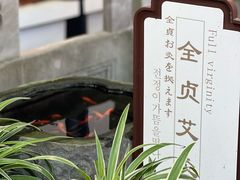-关岳庙