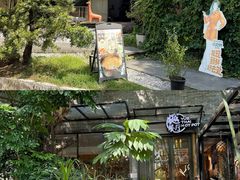 -樾餐厅泰式海鲜火锅(民歌湖店)