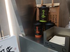 -茶月山·潮汕工夫茶饮(乐峰广场店)