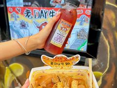 -老day牛杂(官也街总店)
