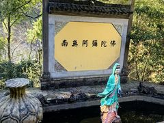 -大慈岩风景区