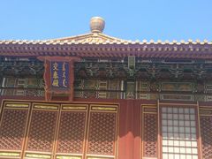 -横店影视城明清宫苑园区
