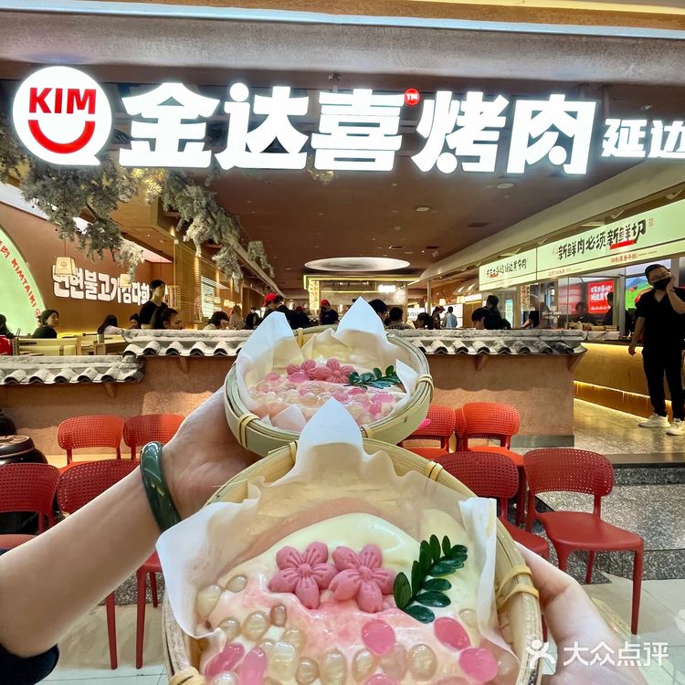 长沙终于也有了！！0r的樱花冰豆花！！   