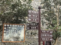 -高荡千年布依古寨旅游景区