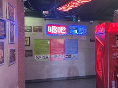 -唱吧麦颂KTV(西单华威潮铺街店)