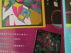 -魔方密室·解谜挑战(静安店)