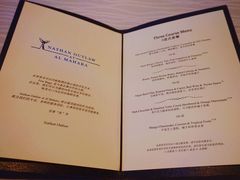 菜单-迪拜帆船酒店海底餐厅