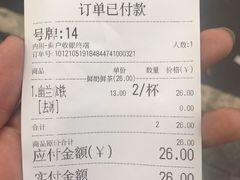 账单-洪都大拇指(洪都店)