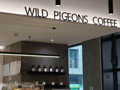 -野鸽子咖啡(中航店)