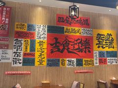 -麒麟风烤牛肉·云南烧烤小排档(丹凤街店)