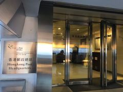 -香港邮政总局