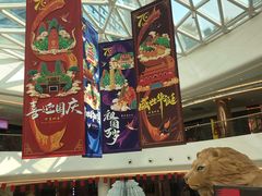 -棕榈MALL