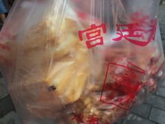 -宫廷糕点铺