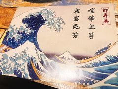 -虾弄弄海派小龙虾·牛羊蝎子火锅