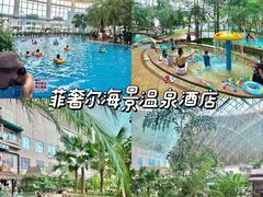 -渔岛海洋度假区