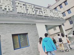 -天幕新彩云国际影城(激光巨幕店)