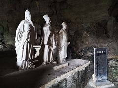 -三游洞