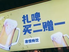 -平娃三宝烧烤·面食(富丰桥店)