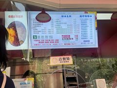 -小胖老味刨冰