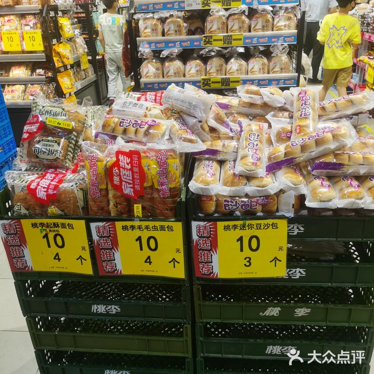 找到啦！桃李面包找到啦[调皮]