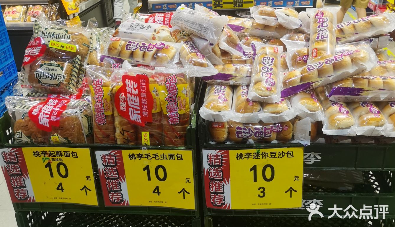 找到啦！桃李面包找到啦[调皮]