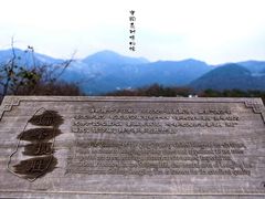-中国茶叶博物馆(双峰馆区)