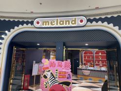 -meland亲子乐园(北京亦庄龙湖天街店)